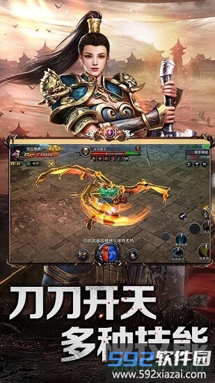 烟花传奇截图3
