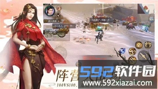 风色传说手游截图1