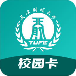 天财校园卡app最新版