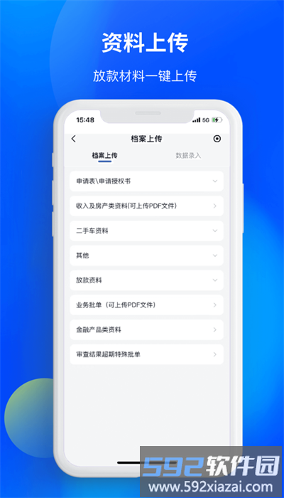 一汽乘用车安卓版截图3