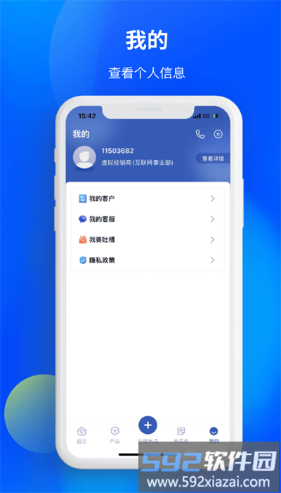 一汽乘用车安卓版截图4
