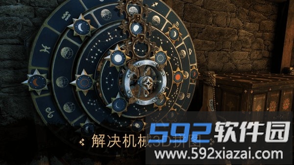 会玩密室杀游戏截图1