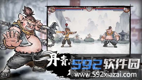 墨斗手游最新版截图2