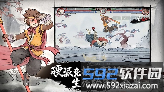 墨斗手游最新版截图3