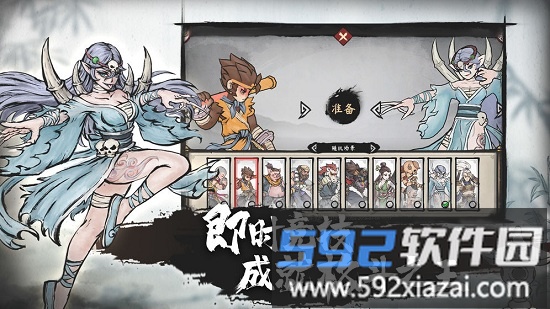 墨斗手游最新版截图4