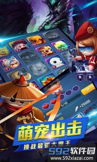 幻想骑士团最新版截图1