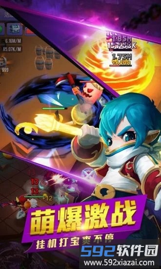 幻想骑士团最新版截图2