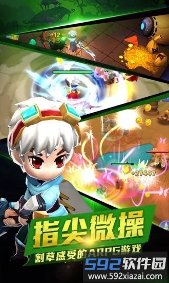 幻想骑士团最新版截图4