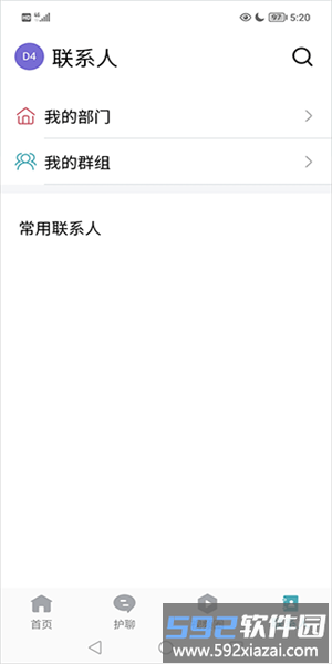 数字熊猫护林员app(监测即报护林员)截图3