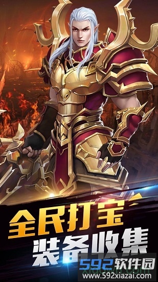 神戒神兽至尊版截图1