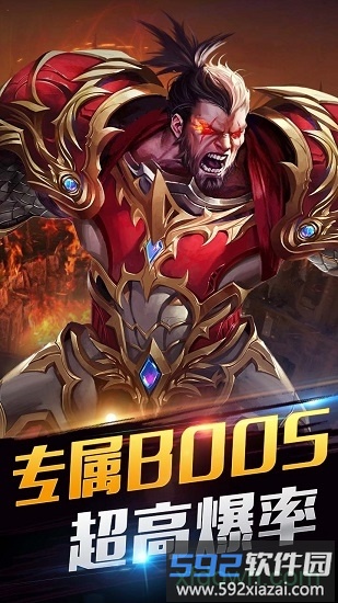 神戒神兽至尊版截图2