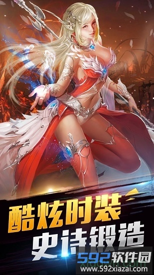 神戒神兽至尊版截图3