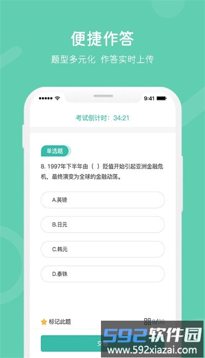 i知否app官方版截图1