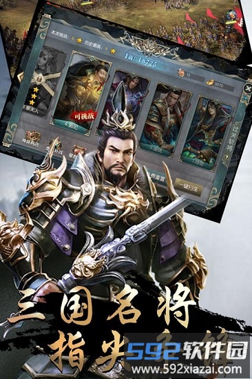守护家园百抽版截图1