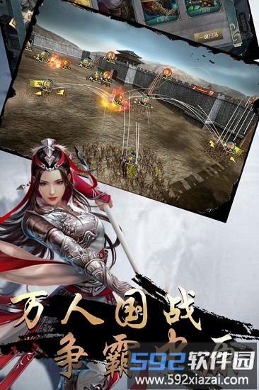 守护家园百抽版截图2