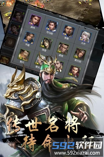 守护家园百抽版截图3