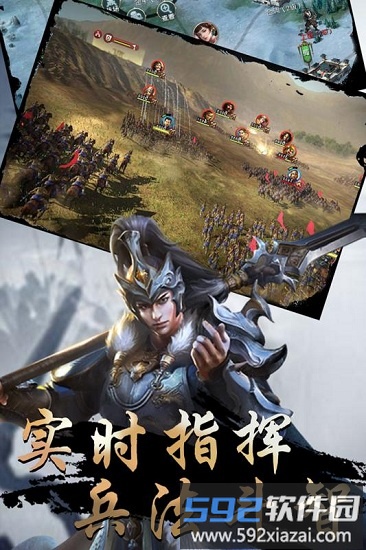 守护家园百抽版截图4