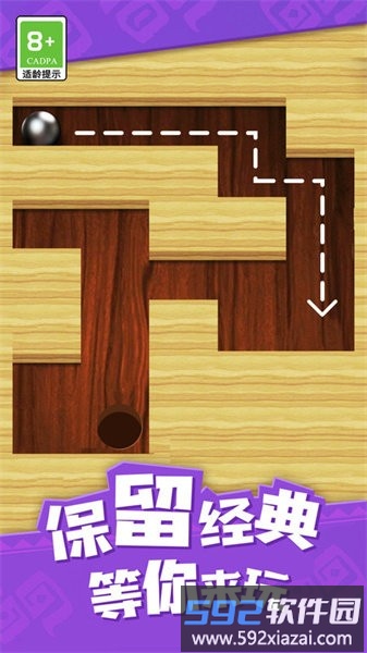 弹珠迷宫手游截图2