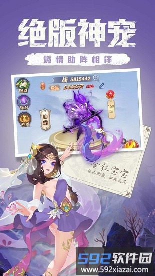 点亮星空bt版截图2