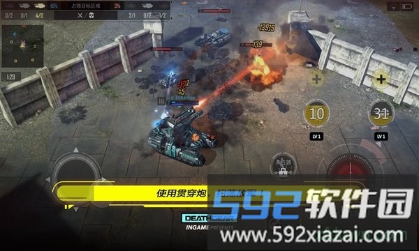 致命机甲截图1