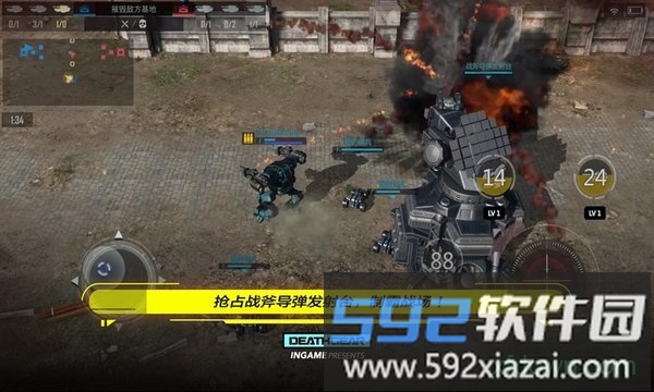 致命机甲截图2