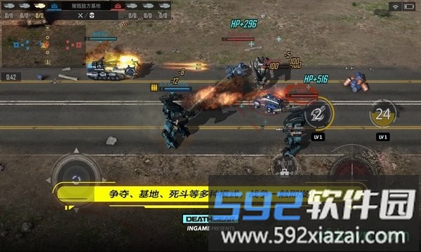 致命机甲截图3