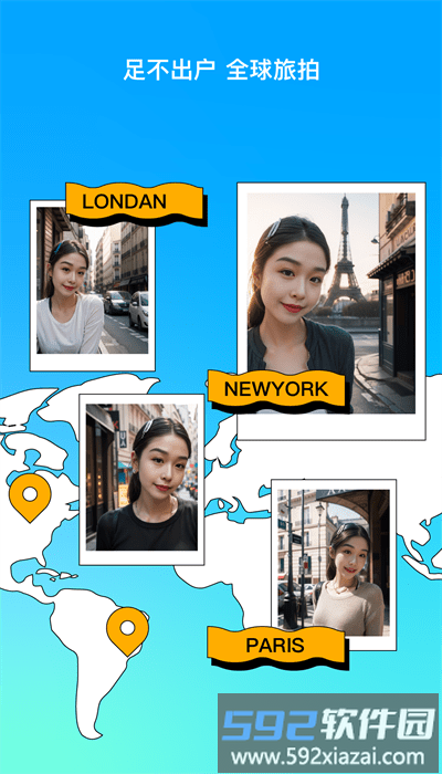 彩盐相机app手机版截图2