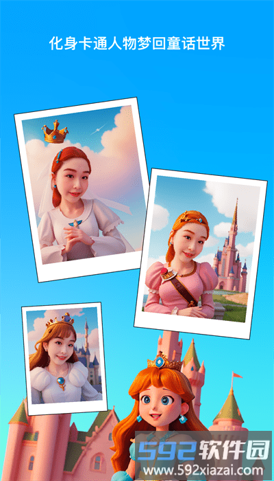 彩盐相机app手机版截图4