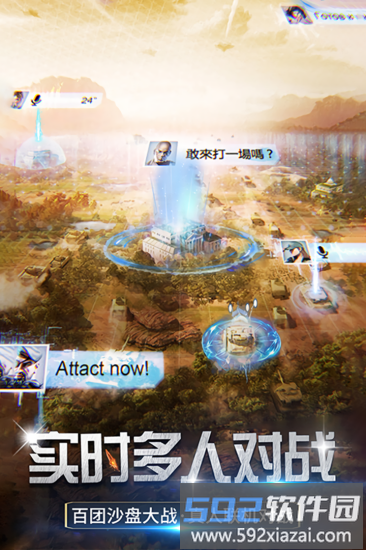 迷你装甲最新版截图1