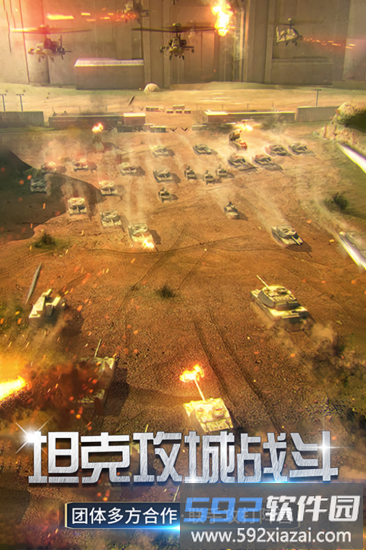 迷你装甲最新版截图2