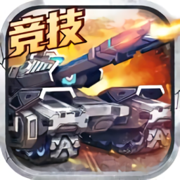 迷你装甲最新版