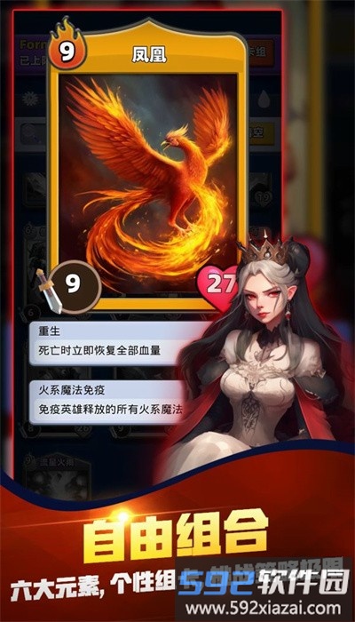 最终召唤师修改版截图1