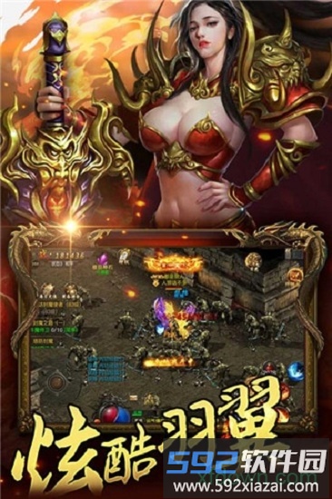 风暴之锤果盘客户端截图2