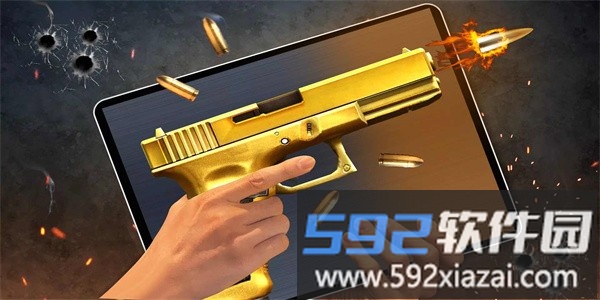 枪炮模拟器3d版截图1