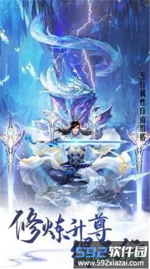 魅影传说手机版截图2