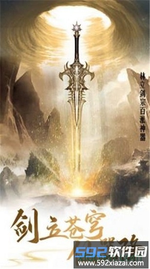魅影传说手机版截图4
