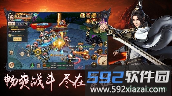 噬元兽截图2