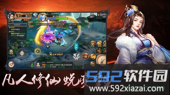 噬元兽截图3