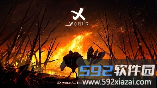 未知世界最新版截图1