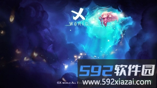 未知世界最新版截图2