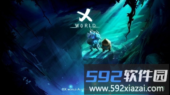 未知世界最新版截图3