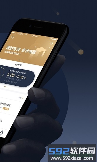 中国人寿滨海国金所截图1