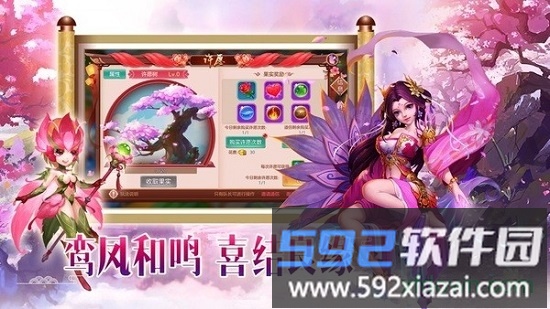 新白蛇传说截图3