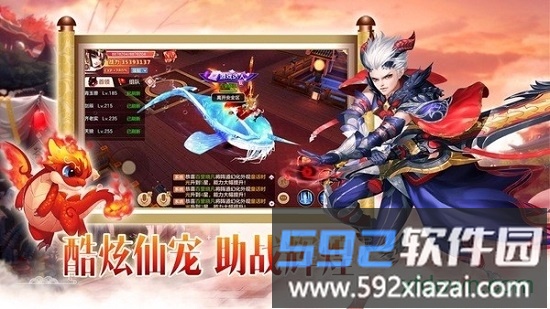 新白蛇传说截图4