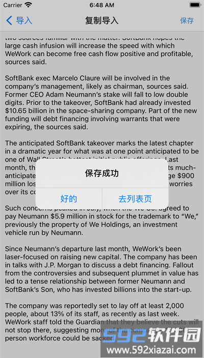 老狗英语阅读安卓端截图1