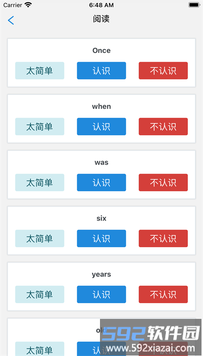 老狗英语阅读安卓端截图2