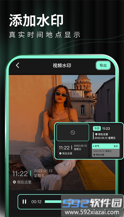 豹剪app官方版截图1