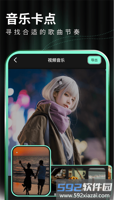 豹剪app官方版截图4