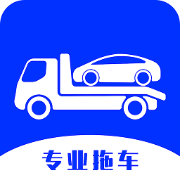 杰达拖车司机版app
