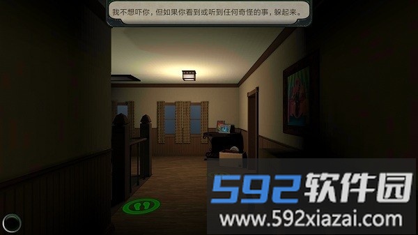 鸡皮疙瘩尖叫之夜中文版(鸡皮疙瘩)截图2